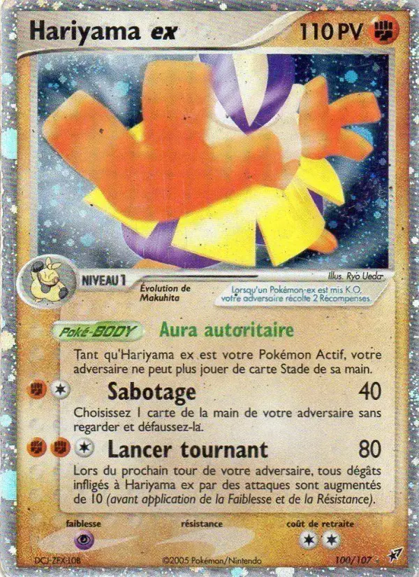 Carte Pokémon Hariyama ex #100 — Deoxys