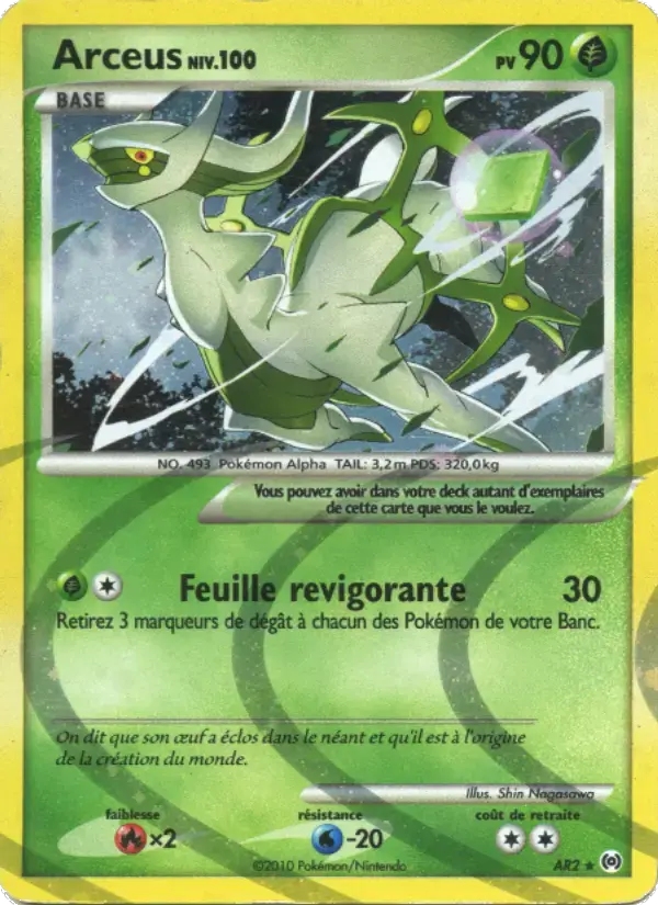 Carte Pokémon Arceus #AR2 — Arceus