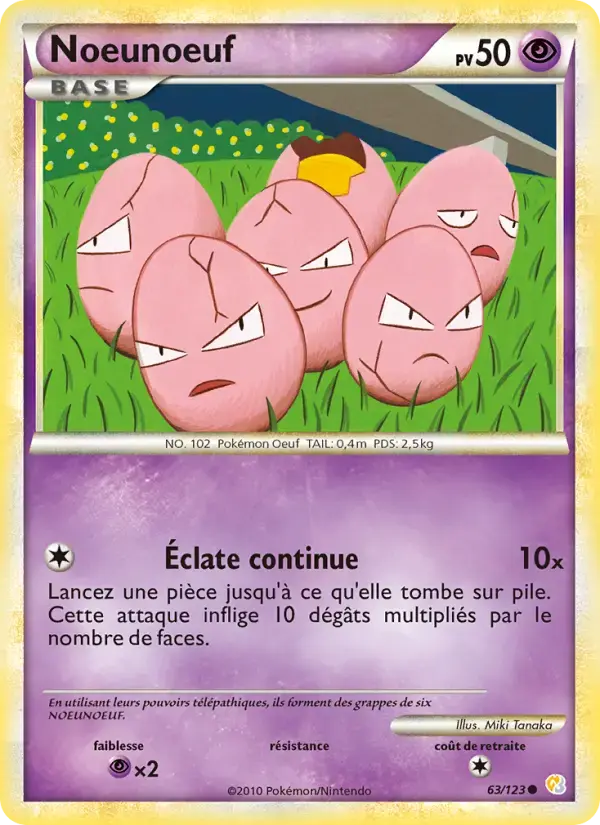 Carte Pokémon Noeunoeuf #63 — HeartGold SoulSilver