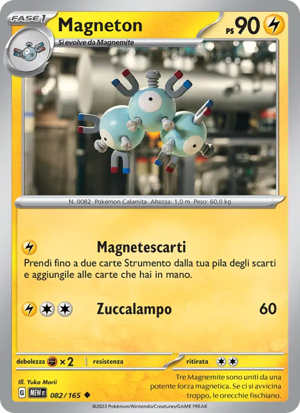 Carte Pokémon Magnéton #082 — Pokémon 151