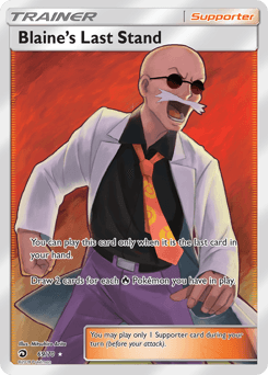 Carte Pokémon Dernière Chance d’Auguste #69 — Majesté des Dragons
