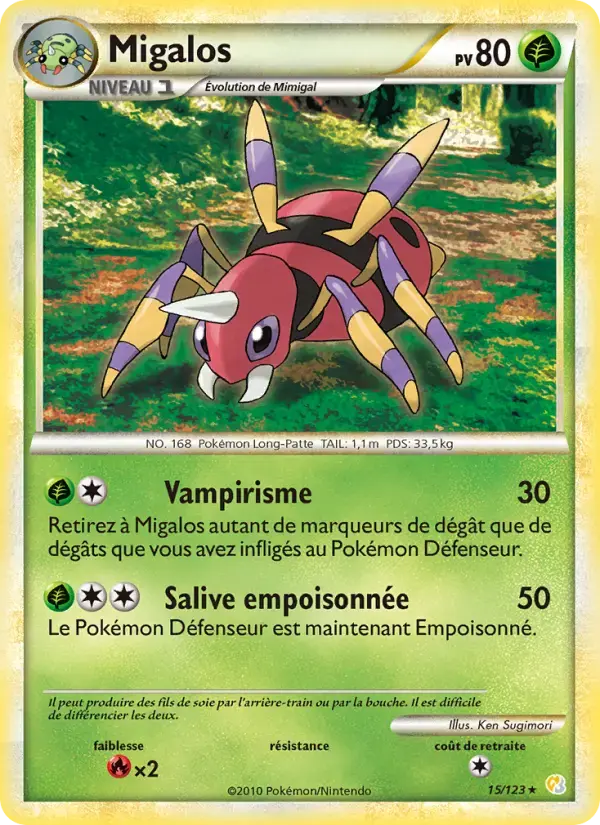 Carte Pokémon Migalos #15 — HeartGold SoulSilver