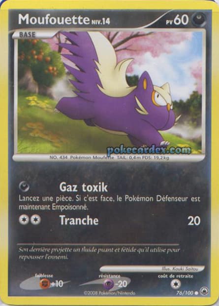 Carte Pokémon Moufouette #76 — Aube Majestueuse