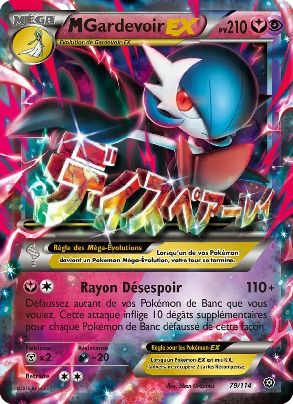 Carte Pokémon M-Gardevoir EX #79 — Offensive Vapeur