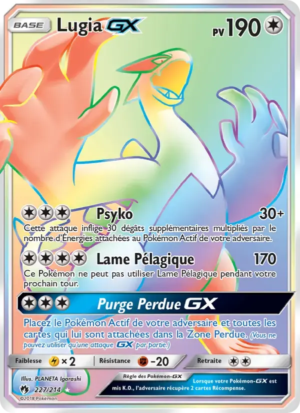 Carte Pokémon Lugia GX #227 — Tonnerre Perdu