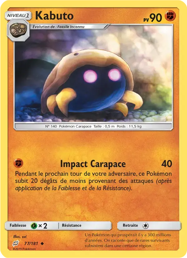 Carte Pokémon Kabuto #77 — Duo de Choc