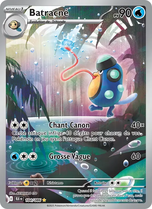 Carte Pokémon Batracné #104 — Foudre Noire