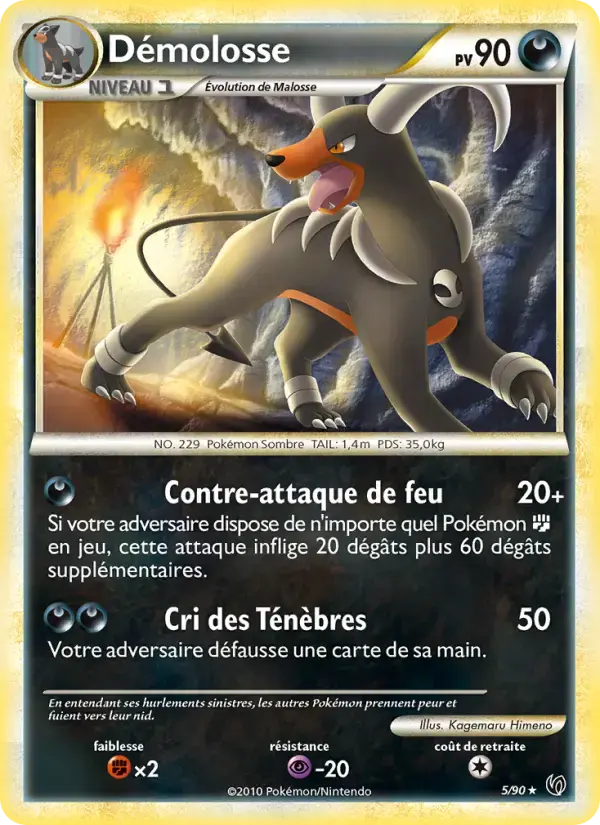 Carte Pokémon Demolosse #5 — Indomptable