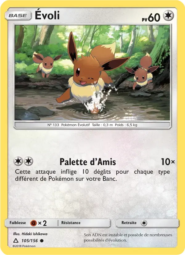 Carte Pokémon Évoli #105 — Ultra-Prisme