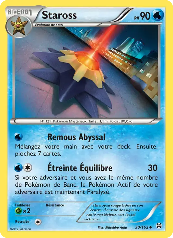 Carte Pokémon Staross #30 — Impulsion Turbo