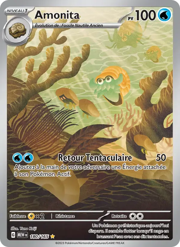 Carte Pokémon Amonita #180 — Pokémon 151