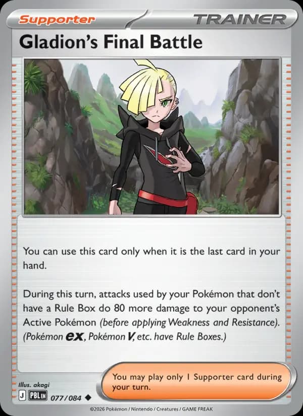 Gladion's Final Battle #077 — Pitch Black