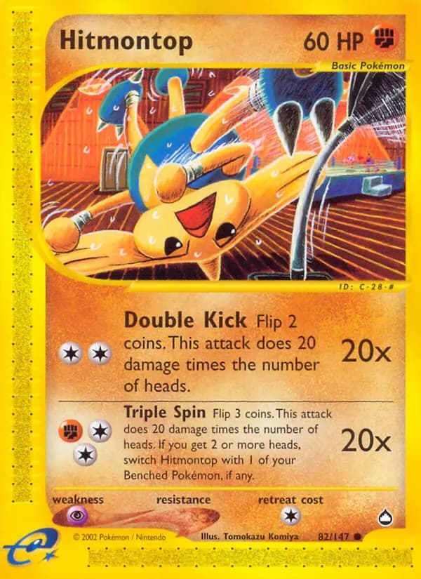 Hitmontop #82 — Aquapolis