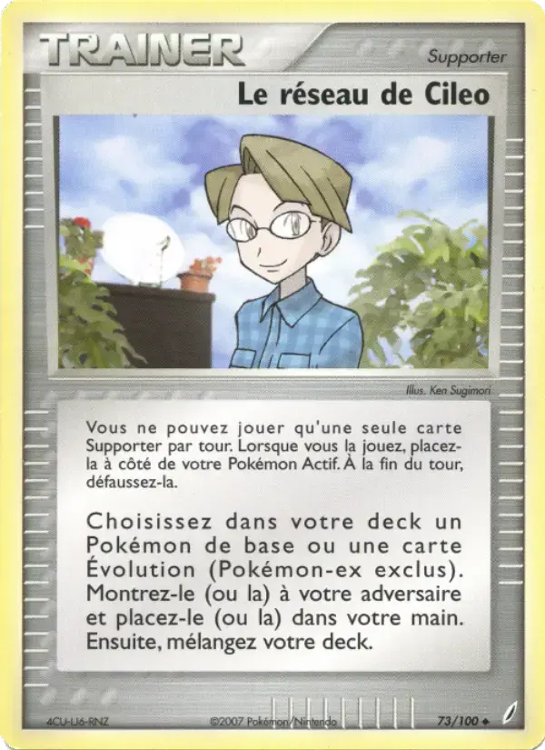 Carte Pokémon Le réseau de Cileo #73 — Gardiens de Cristal