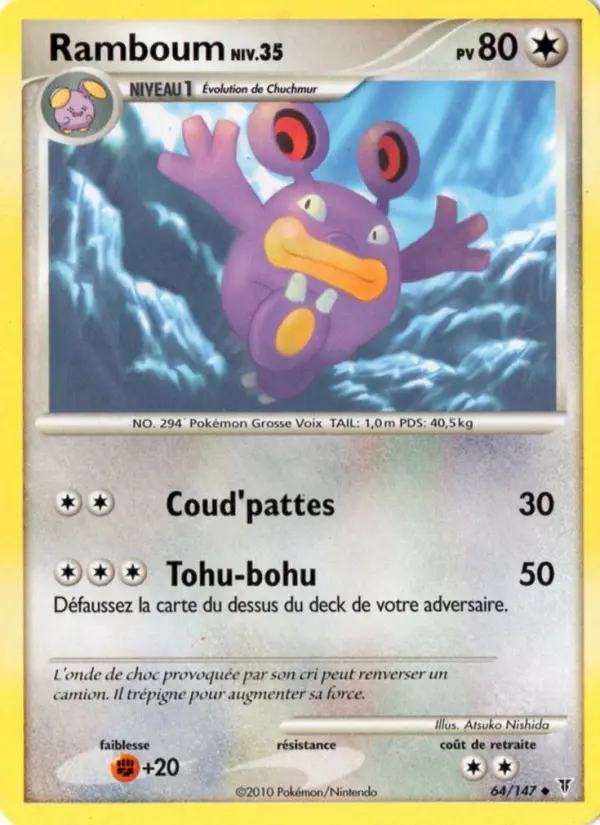 Carte Pokémon Ramboum #64 — Vainqueurs Suprêmes