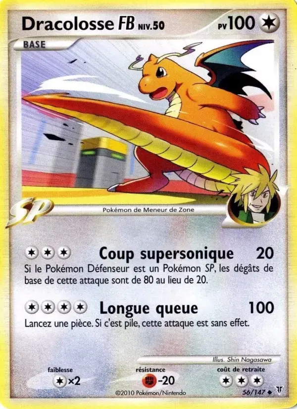 Carte Pokémon Dracolosse  #56 — Vainqueurs Suprêmes