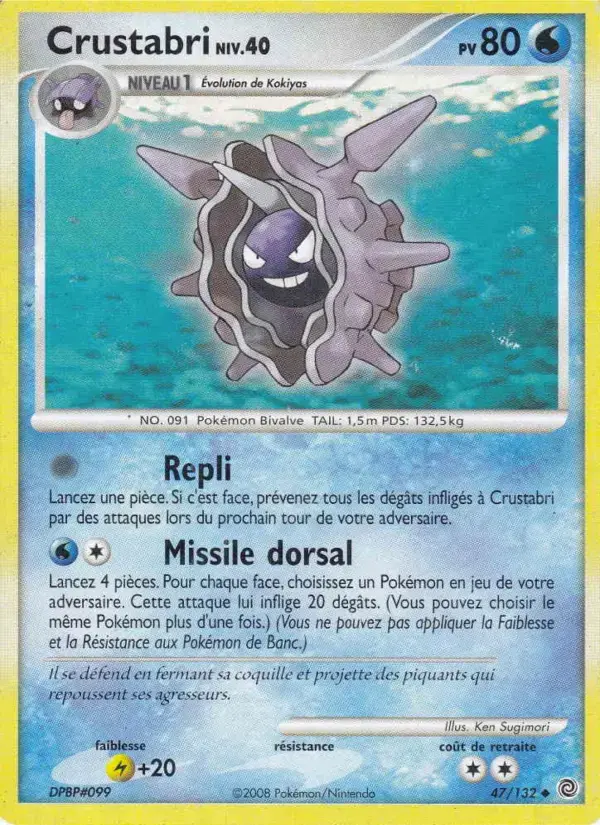 Carte Pokémon Crustabri #47 — Merveilles Secrètes