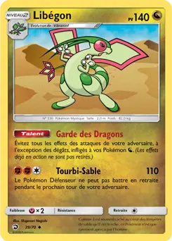 Carte Pokémon Libégon #39 — Majesté des Dragons