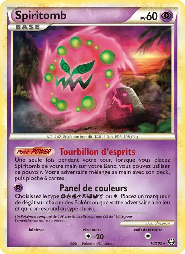 Carte Pokémon Spiritomb #10 — Triomphe