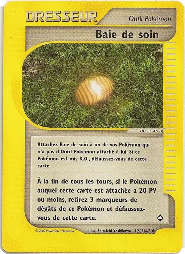 Carte Pokémon Baie de soin #125 — Aquapolis