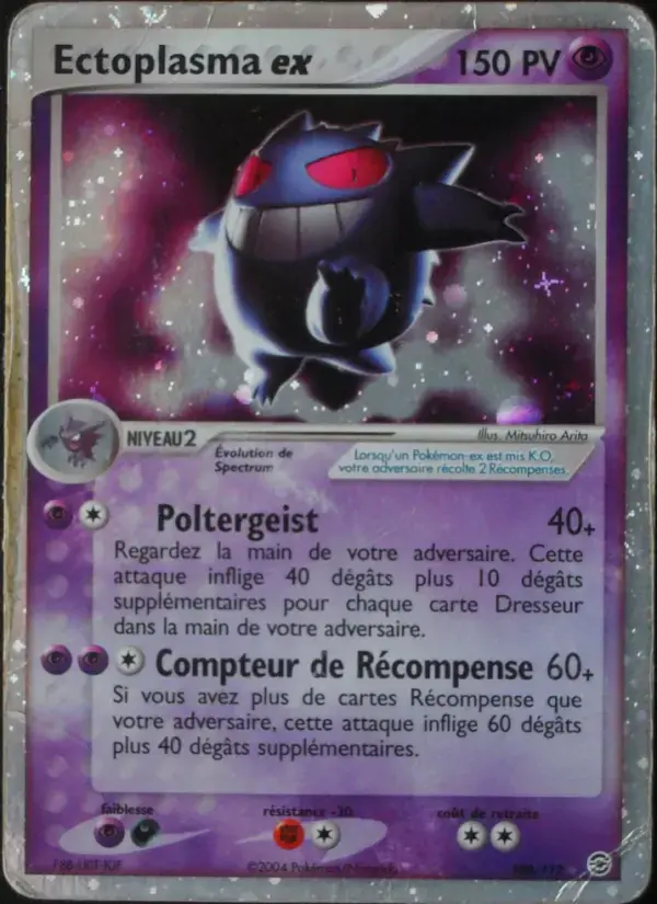 Carte Pokémon Ectoplasma ex #108 — Rouge Feu & Vert Feuille