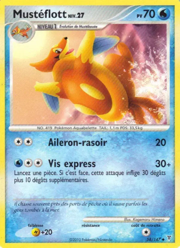 Carte Pokémon Mustéflott #58 — Vainqueurs Suprêmes