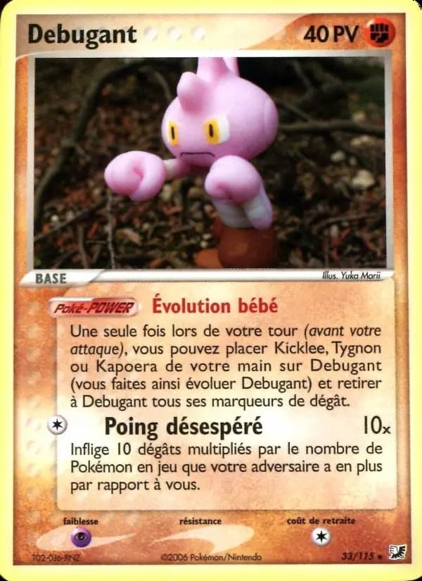 Carte Pokémon Debugant #33 — Forces Cachées