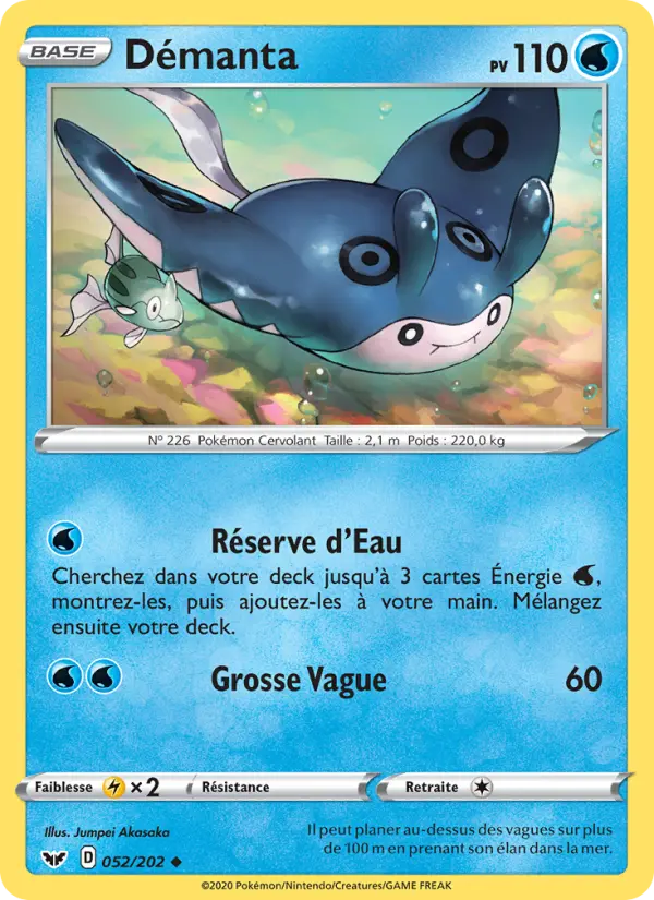Carte Pokémon Démanta #52 — Épée et Bouclier