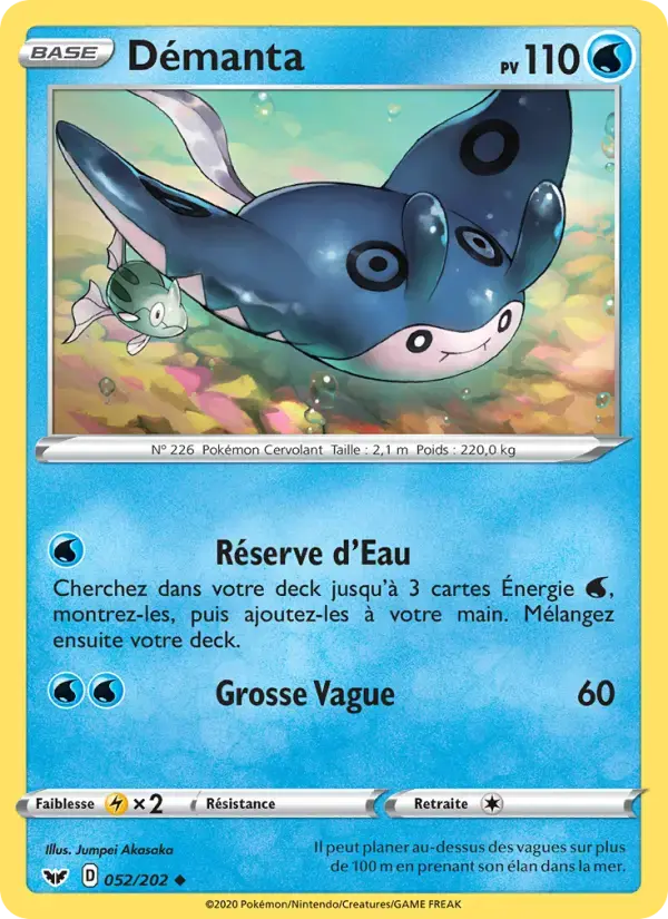 Carte Pokémon Démanta #52 — Épée et Bouclier