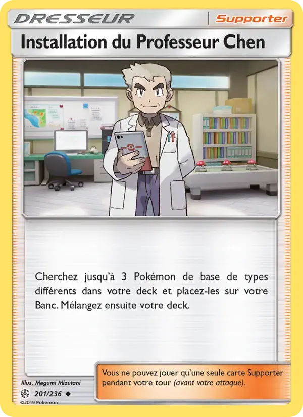 Carte Pokémon Installation du Professeur Chen #201 — Éclipse Cosmique