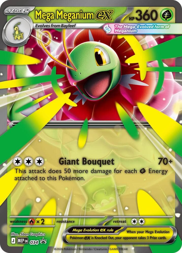 Carte Pokémon Méga-Méganium-ex #034 — Promos Méga-Évolution