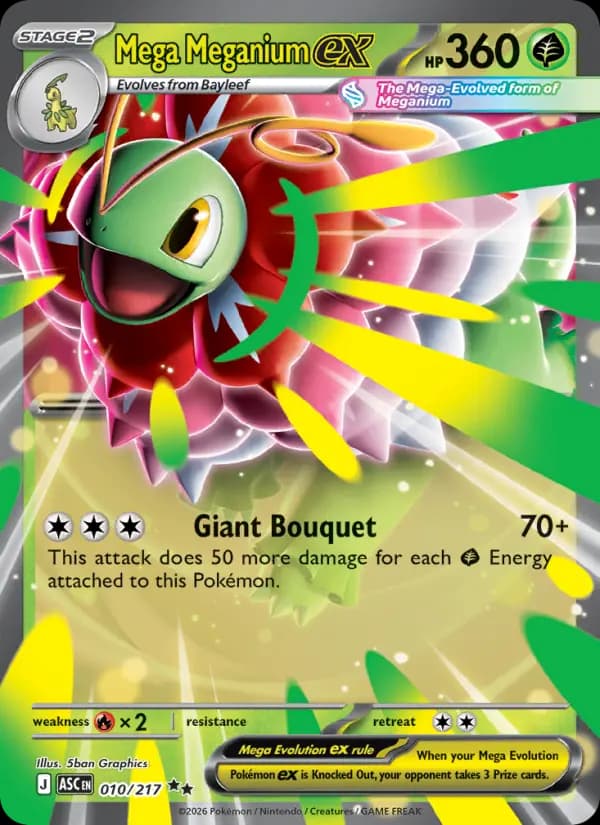 Mega Meganium ex #010 — Ascended Heroes