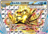 Carte Pokémon Omastar BREAK #017 — Awakening Psychic King
