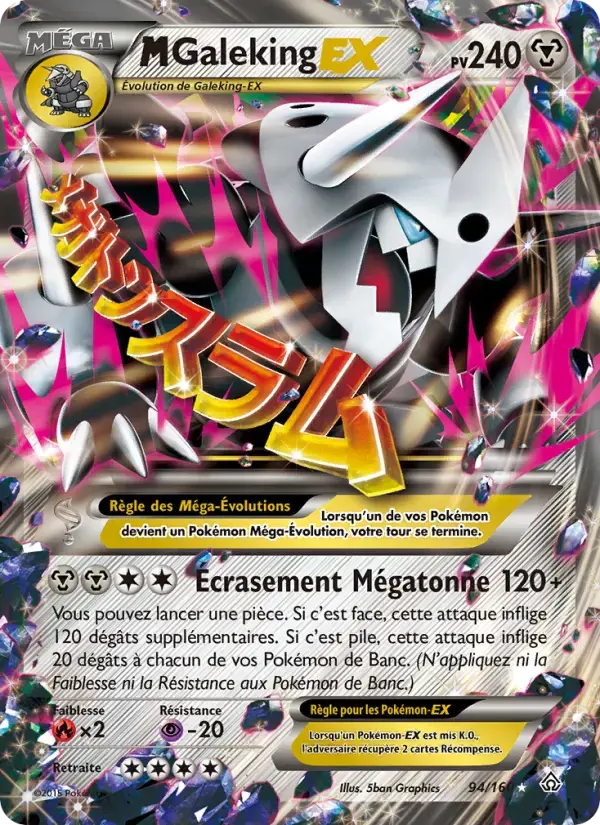 Carte Pokémon M-Galeking EX #94 — Primo-Choc