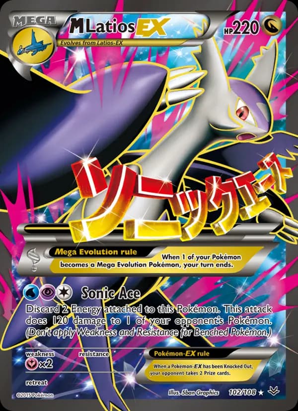 M Latios EX #102 — Roaring Skies