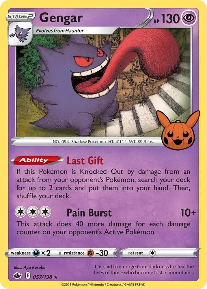 Trick or Trade BOOster Bundle 2022