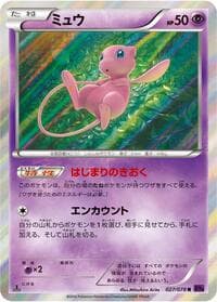 Carte Pokémon Mew #027 — Awakening Psychic King