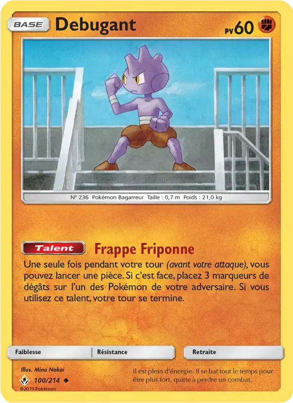 Carte Pokémon Debugant #100 — Alliance Infaillible