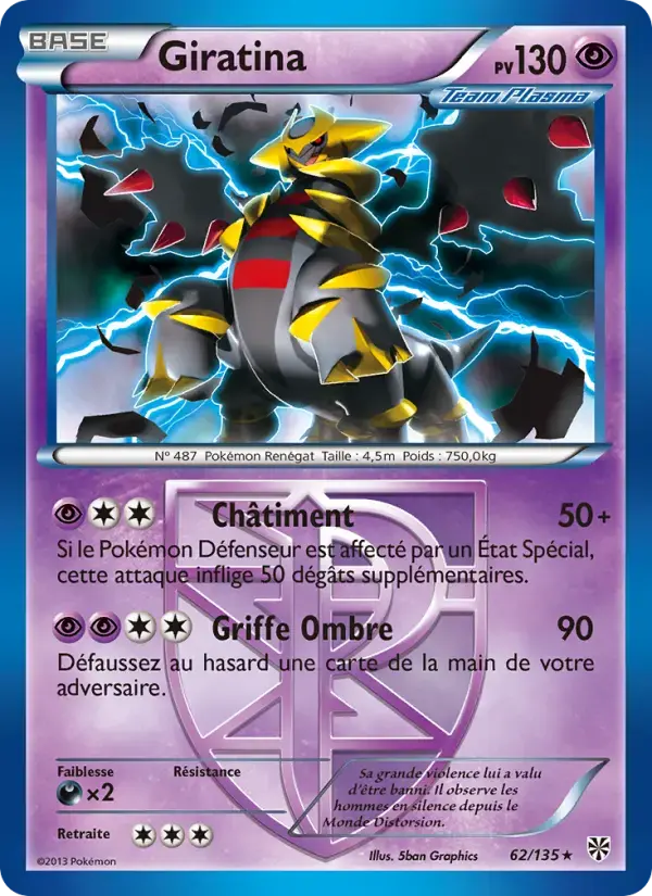 Carte Pokémon Giratina #62 — Tempête Plasma
