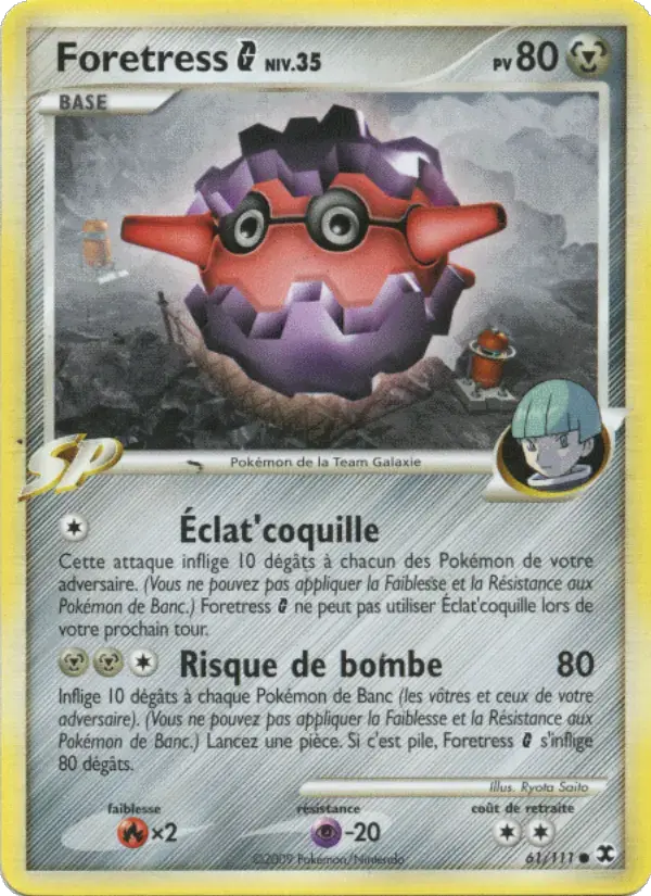 Carte Pokémon Forretress  Niv. 35 #61 — Rivaux Émergeants