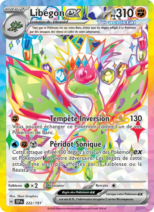 Carte Pokémon Libégon-ex #222 — Étincelles Déferlantes