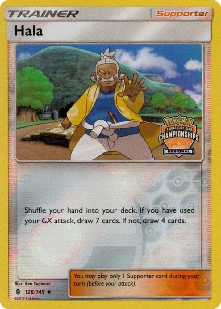 Hala #id-354e995327 — Sun & Moon Promos