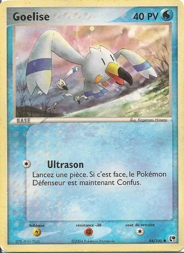 Carte Pokémon Goelise #84 — Tempête de Sable