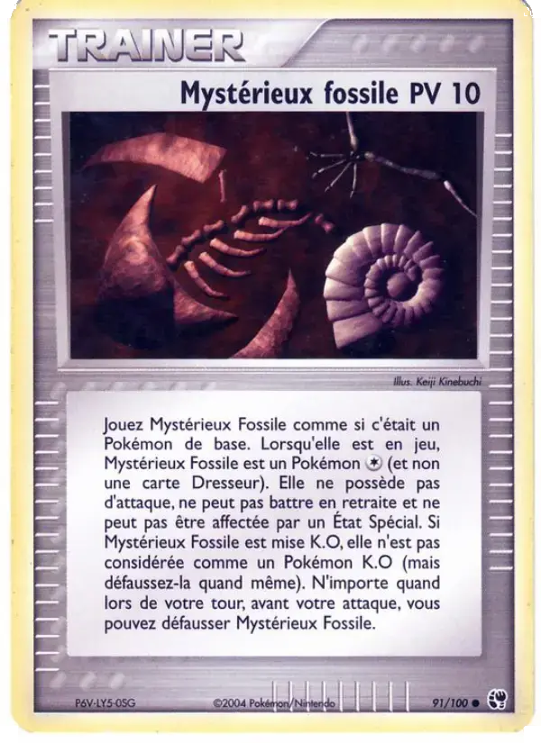 Carte Pokémon Mystérieux fossile #91 — Tempête de Sable
