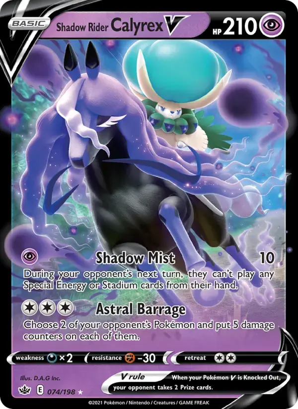Shadow Rider Calyrex V #74 — Chilling Reign