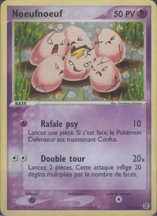 Carte Pokémon Noeufnoeuf #33 — Rouge Feu & Vert Feuille