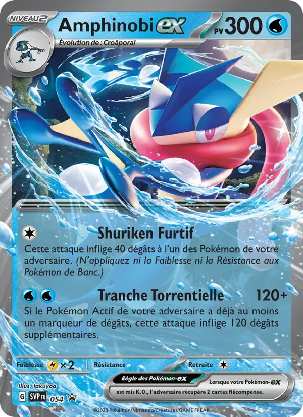 Carte Pokémon Amphinobi-ex #054 — Promos Écarlate et Violet