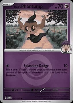 Carte Pokémon Brocélôme de Nabil #095 Non Holo — Héros Transcendants