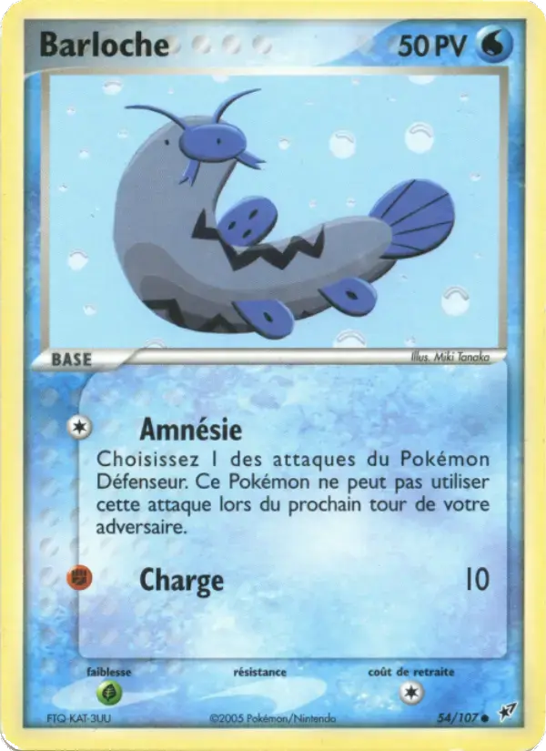 Carte Pokémon Barloche #54 — Deoxys
