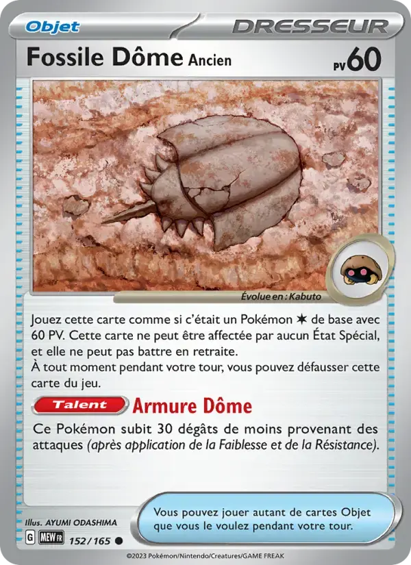 Carte Pokémon Fossile Dôme Ancien #152 — Pokémon 151